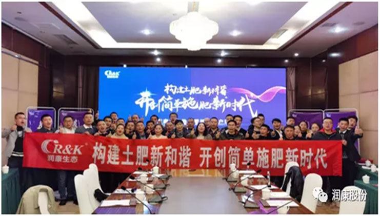2021年海洋之神中国西南怡农园核心客户论坛成功举办